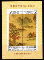 Taiwan 1980 Painting By Ch'iu Ying MS MNH (SG MS1333) - Unused Stamps