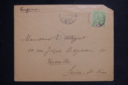 GABON - Type Groupe 5ct Sur Enveloppe Pour Versailles - L 144468 - Covers & Documents