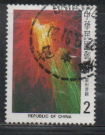 CHINA REPUBLIC CINA TAIWAN FORMOSA 1981 LASER ART FIRST LASOGRAPHY EXHIBITION 2$ USED USATO OBLITERE' - Gebraucht