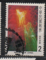 CHINA REPUBLIC CINA TAIWAN FORMOSA 1981 LASER ART FIRST LASOGRAPHY EXHIBITION 2$ USED USATO OBLITERE' - Usados