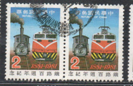 CHINA REPUBLIC CINA TAIWAN FORMOSA 1981 RAILROAD SERVICE CENTENARY EARLY AND MODERN LOCOMOTIVES 2$ USED USATO OBLITERE' - Gebruikt
