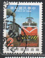 CHINA REPUBLIC CINA TAIWAN FORMOSA 1981 RAILROAD SERVICE CENTENARY EARLY AND MODERN LOCOMOTIVES 2$ USED USATO OBLITERE' - Gebruikt