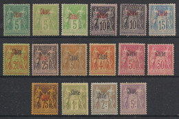 CHINE - 1894-1900 - N°Yv. 1 à 16 - Type Sage - Série Complète - Neuf * / MH VF - Neufs