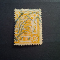 TIMBRE CANDARIN 3C AVEC CACHET NOIR MAL CENTRE - Oblitérés