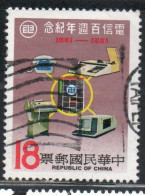 CHINA REPUBLIC CINA TAIWAN FORMOSA 1981 TELECOMMUNICATIONS CENTENARY COMPUTER 18$ USED USATO OBLITERE' - Gebraucht