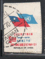 CHINA REPUBLIC CINA TAIWAN FORMOSA 1970 UNITED NATIONS UN ONU FLAGS  5$ USED USATO OBLITERE' - Gebruikt