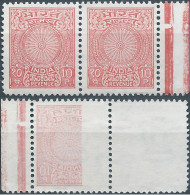 INDIA - INDIAN,Revenue Stamps Tax Fiscal 10p In Pairs , It Is Back Printed,MNH - Sellos De Servicio