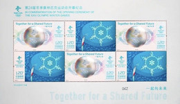 China 2022-4 The Opening Ceremony Of The 2022 Winter Olympics Game Stamps 2v(Hologram) Sheetlet - Ologrammi