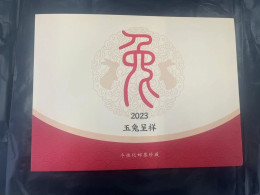 China 2023 Celebrate The Spring Festival(Year Of The Rabbit) Special Sheet Folder (Hologram) - Hologrammen