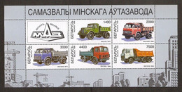 BELARUS 1998●Dump-Trucks●Mi 254-58KB MNH - Camions