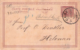 EGYPT - RESPONSE TROIS MILL 1895 CAIRE > HELOUAN / *422 - 1866-1914 Khedivate Of Egypt