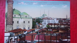 TURQUIE PROCHE BULGARIE Edirne, Ou Andrinople VUE 1919 TURKEY  MOSQUEES SULTAN BAIASID SULTAN SELIM GOUVERNEMENT - Turkije