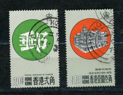 HONG KONG (GB) - BATIMENT DES POSTES N° Yt 320+321 Obli. - Used Stamps