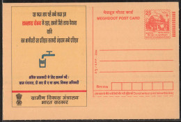 India, 2004, Rural Development DRINKING WATER, Meghdoot Postcard, Conservation, Stationery, Environment, Nature, B23 - Water