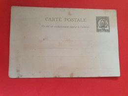 Tunisie - Entier Postal, Non Circulé - Réf 1618 - Covers & Documents