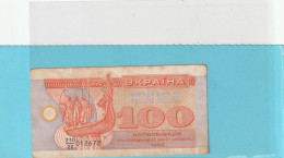 UKRAINIAN NATIONAL BANK . 1992 COUPON ISSUE .  100 KARBOVANETS  .  2 SCANES - Ukraine