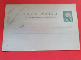 Tunisie - Entier Postal, Non Circulé - Réf 1619 - Brieven En Documenten