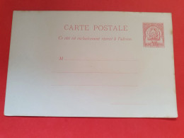 Tunisie - Entier Postal Non Circulé - Réf 1621 - Cartas & Documentos