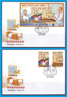 BELARUS.2015 EUROPA CEPT.OLD TOYS.SET 2 FDC - 2015