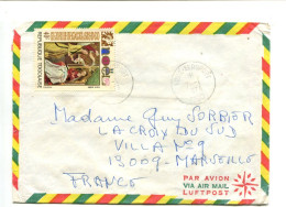 Rép. Togolaise - Affranchissement Sur Lettre - Religion / Noel 72 / - Togo (1960-...)