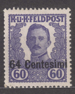 Austria Feldpost Occupation Of Italy 1918 Mi#XI Mint Hinged - Unused Stamps