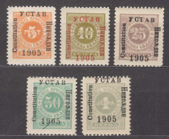 Montenegro 1905 Porto, Postage Due Mi#14-18 Mint Hinged - Montenegro