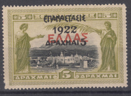 Greece 1922 Issues Of Crete With Overprint Mi#279 Mint Hinged - Usati