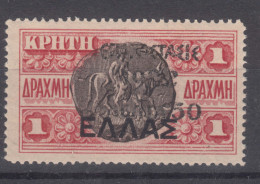 Greece 1922 Issues Of Crete With Overprint Mi#276 Mint Hinged - Gebruikt