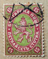 1881 Bulgarien Mi.9, 15st /o - Oblitérés