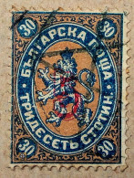 1884 Bulgarien Mi.22 II, 5/30st /o - Oblitérés