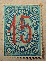 1884 Bulgarien Mi.23 I, 15/25st /* ! - Nuovi