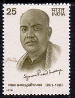 India 1978 Syama Prasad Mookerjee Commemoration, MNH, SG 889 (D) - Unused Stamps