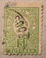 1889 Bulgarien Mi.31 D, 5st /o - Oblitérés