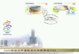 Taiwan World Games Kaohsiung 2009 Sports Stadium Tower Stadium (stamp FDC) - Brieven En Documenten