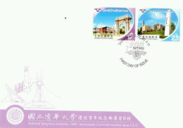 Taiwan 100th Anniversary National Tsing Hua University 2011 Academic Education School (stamp FDC) - Brieven En Documenten