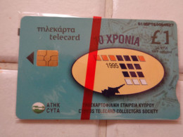 Cyprus Phonecard ( Mint In Blister ) - Zypern
