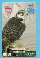 QATAR  Phonecard RARE   BIRD - Qatar