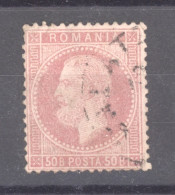 7505  - Roumanie  :   Yv  42  (o) - 1858-1880 Fürstentum Moldau