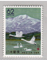 Japan 1990, Bird, Birds, Swan, 1v, MNH** - Schwäne