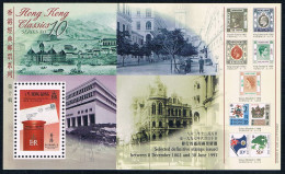 Hong Kong - Passé Et Présent (II) BF 55 (année 1997) ** - Hojas Bloque