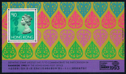 Hong Kong - "Bangkok'1993" : Exposition Philatélique Internationale BF 28 (année 1993) ** - Blocs-feuillets