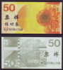 China BOC Bank (bank Of China) Training/test Banknote,Netherlands Holland B Series 50 Gulden Note Specimen Overprint - [6] Falsi & Saggi