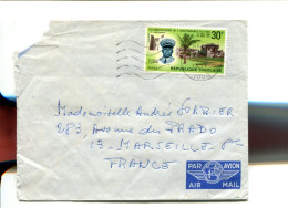 Rép. Togolaise - Affranchissement Sur Lettre Par Avion - 10e Anniversaire De L'Indépendance - Togo (1960-...)