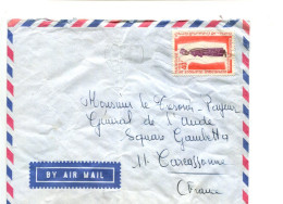 MAURITANIE - Affranchissement Seul Sur Lettre - Costume Traditionnel - Mauritania (1960-...)