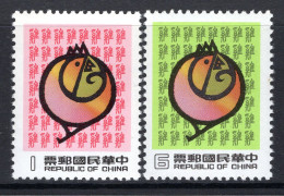 Taiwan 1980 New Year Greetings - Year Of The Cock Set MNH (SG 1334-1335) - Unused Stamps