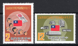 Taiwan 1980 Population & Housing Census Set MNH (SG 1337-1338) - Unused Stamps