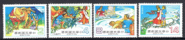 Taiwan 1981 Fairy Tales - The Cowherd & The Weaving Maid Set MNH (SG 1369-1372) - Unused Stamps