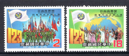 Taiwan 1984 World Freedom Day Set MNH (SG 1522-1523) - Neufs