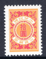 Taiwan 1984-85 Postage Dues - $10 Yellow-orange & Carmine MNH (SG D1538) - Neufs