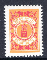 Taiwan 1984-85 Postage Dues - $10 Yellow-orange & Carmine MNH (SG D1538) - Unused Stamps